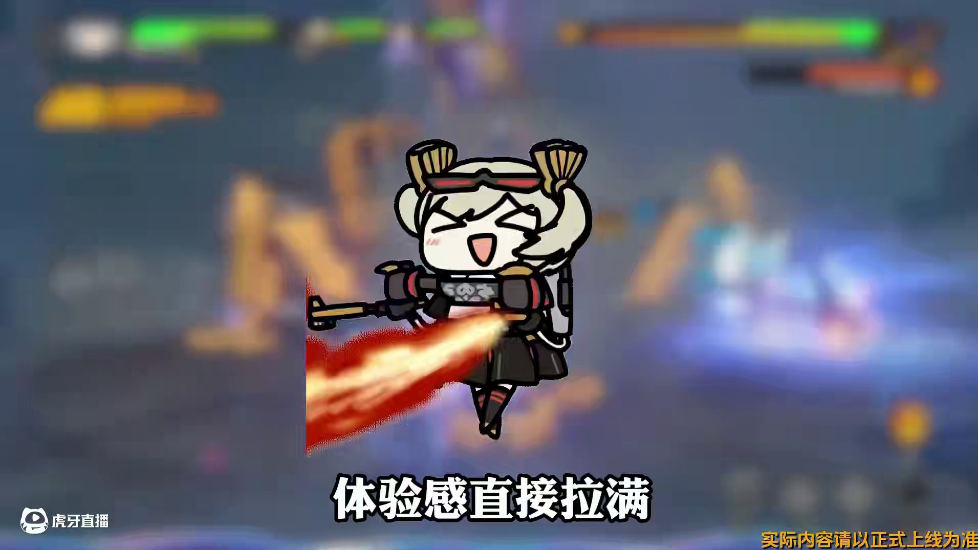 扳机的四大最佳配队！轻松打出核爆伤害！！！还不快点准备起来 #绝区零 #绝区零扳机 #绝区零创作激励