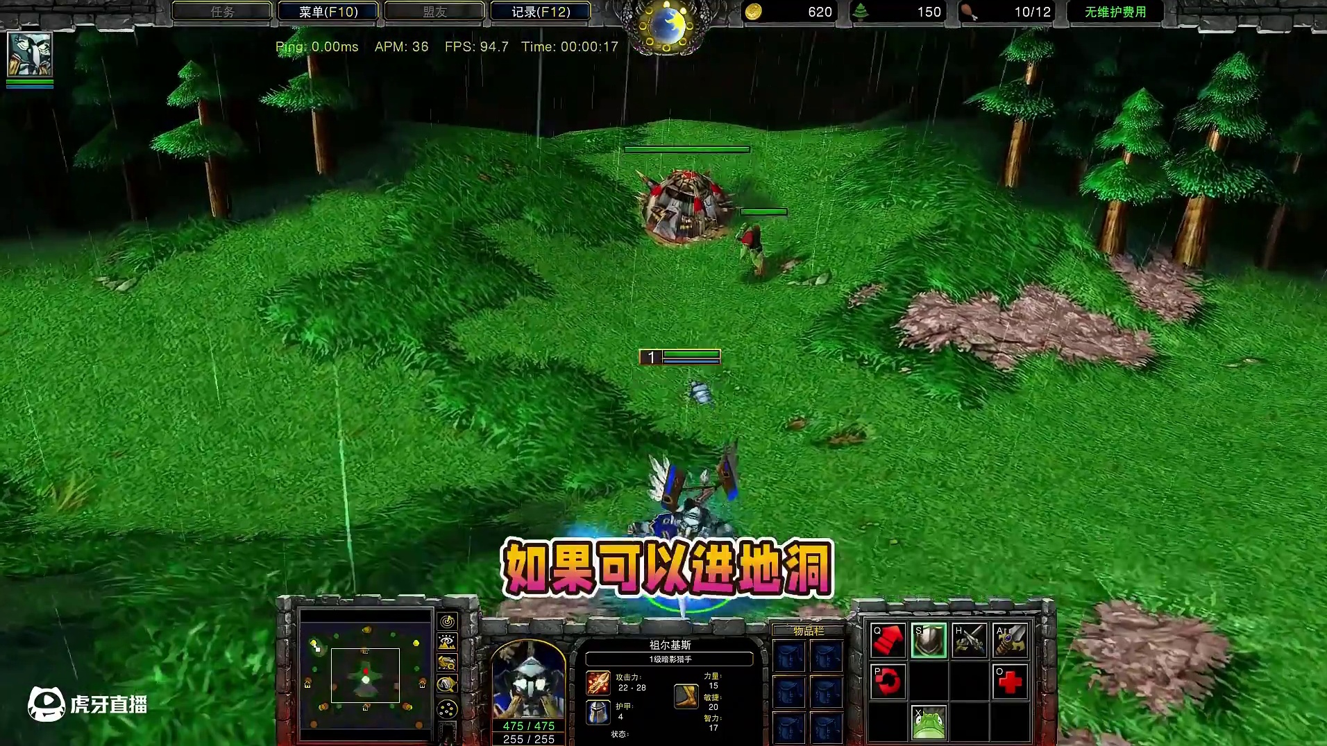 苦工变成小动物还能进地洞打人吗？ 魔兽争霸3知识问答#魔兽争霸3 #Bcup #bbc #张宏圣#m