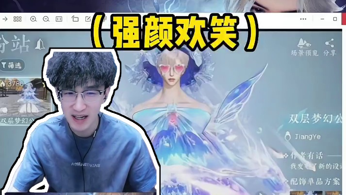 蔡哥为啥不敢评价了？ 