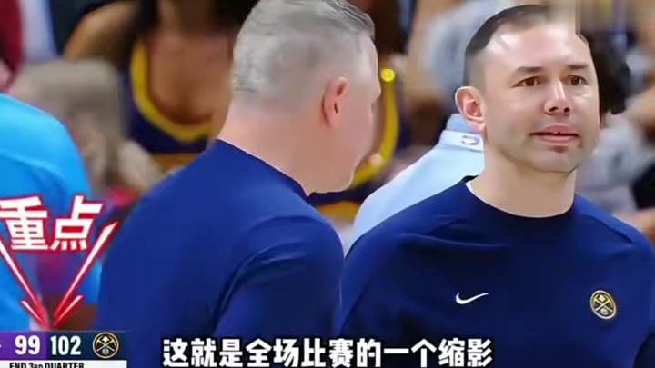 马龙神色慌张，被三阵湖人逼入绝境，穆雷又一次绝杀湖人