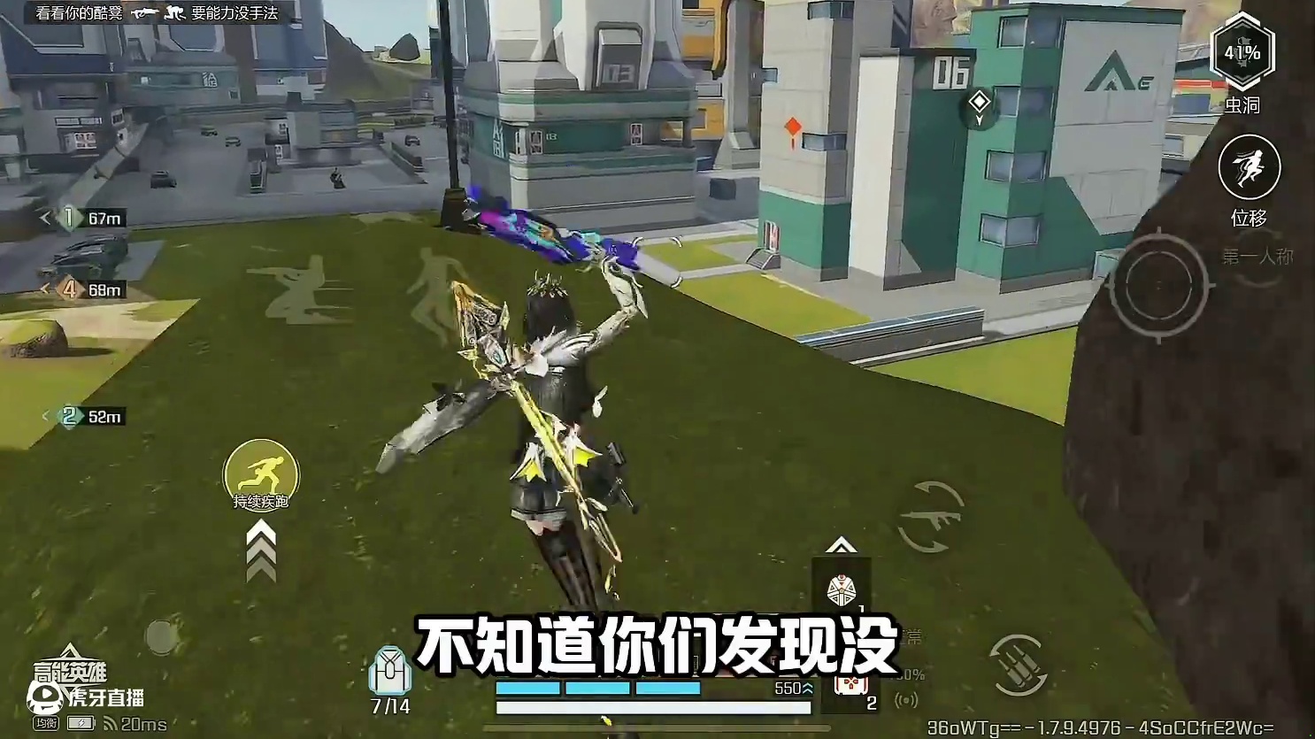 #高能英雄风暴突袭 #高能英雄夺宝玩法上线 #高能英雄新英雄灵狐来了