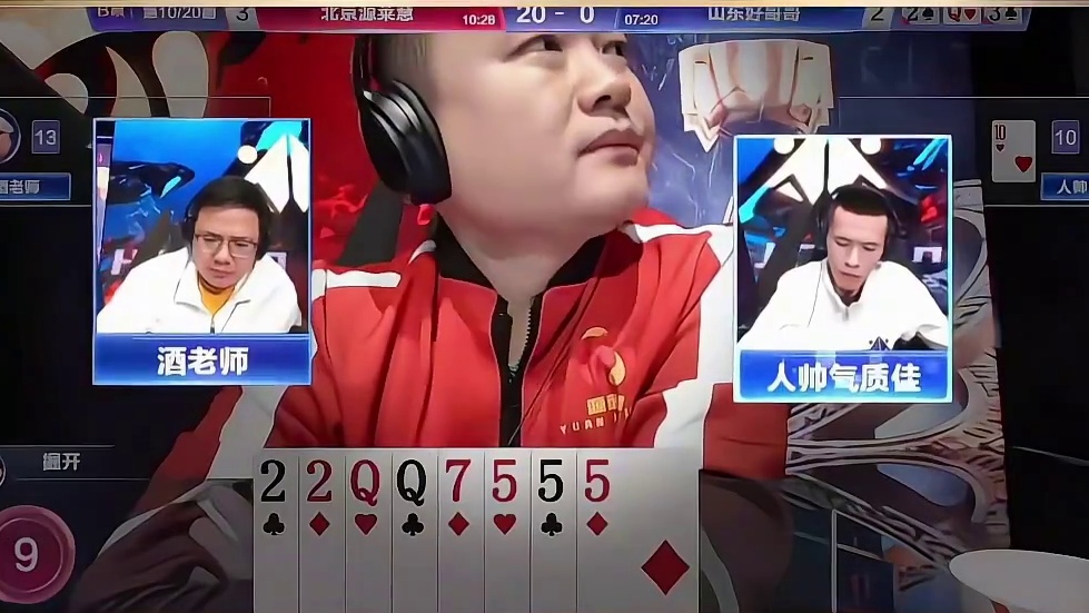 酒老师，人帅，掘开在一桌，高手过招，赏心悦目