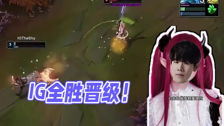 全神归位 ts钓鱼真好用#ig #lol赛事 #游戏 #LOL