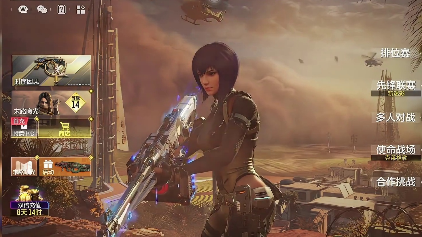 一个视频带你了解莉可丽丝联动传说！还有专属语音？#使命召唤手游