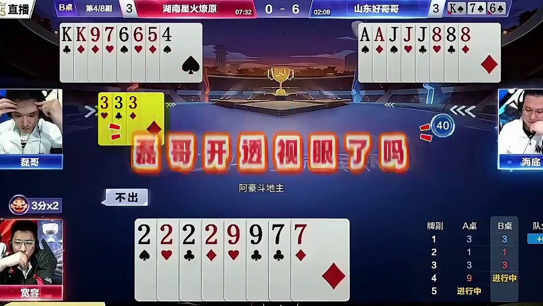 唯一能破解的方法