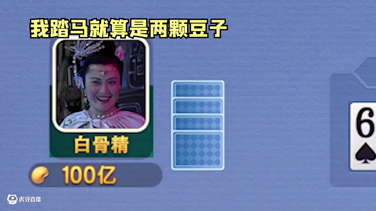 本来想轻轻松松玩一把，但是却遇到了她，真是活久见！