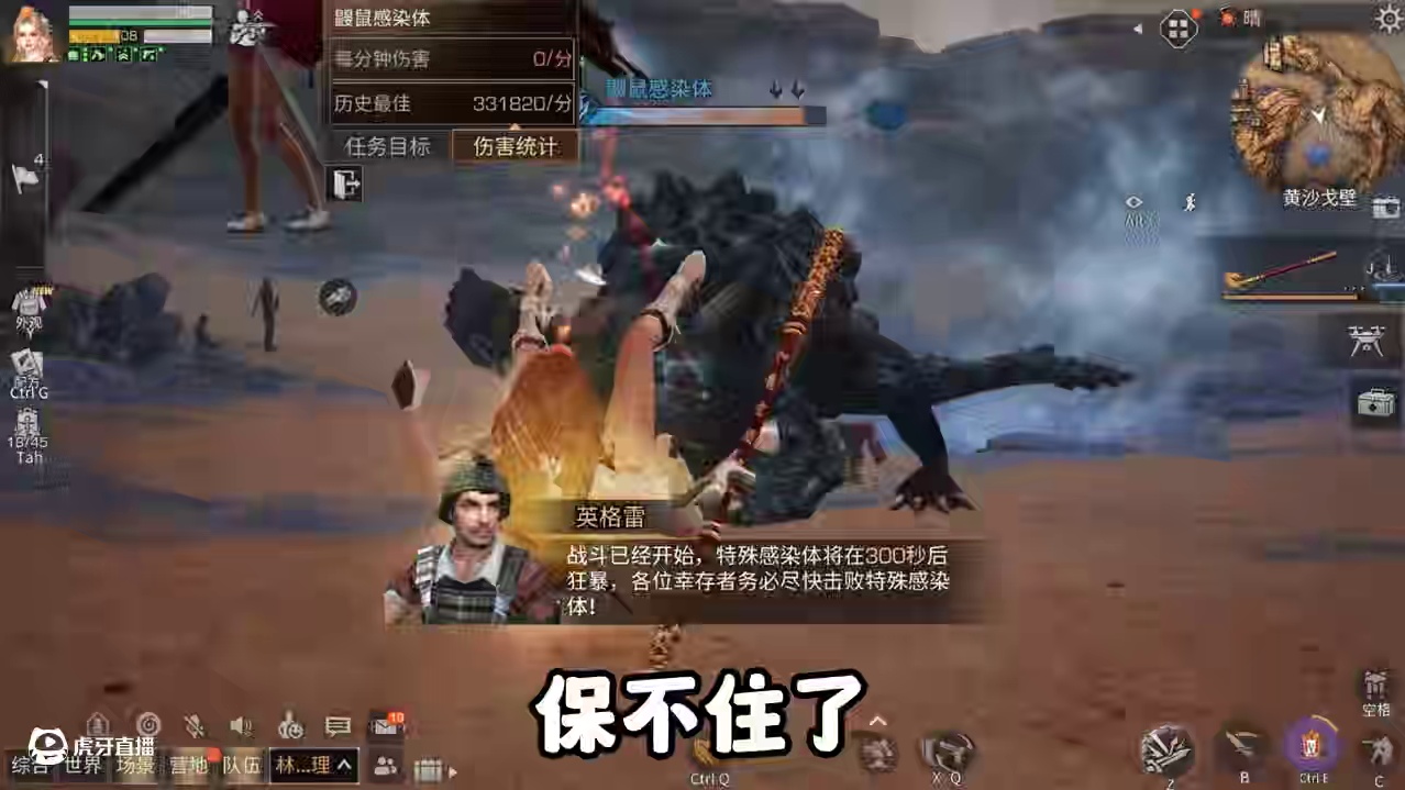 博哥再次出手，氪佬们天塌了 #明日之后 #游戏日常 #明日之后赚金计划