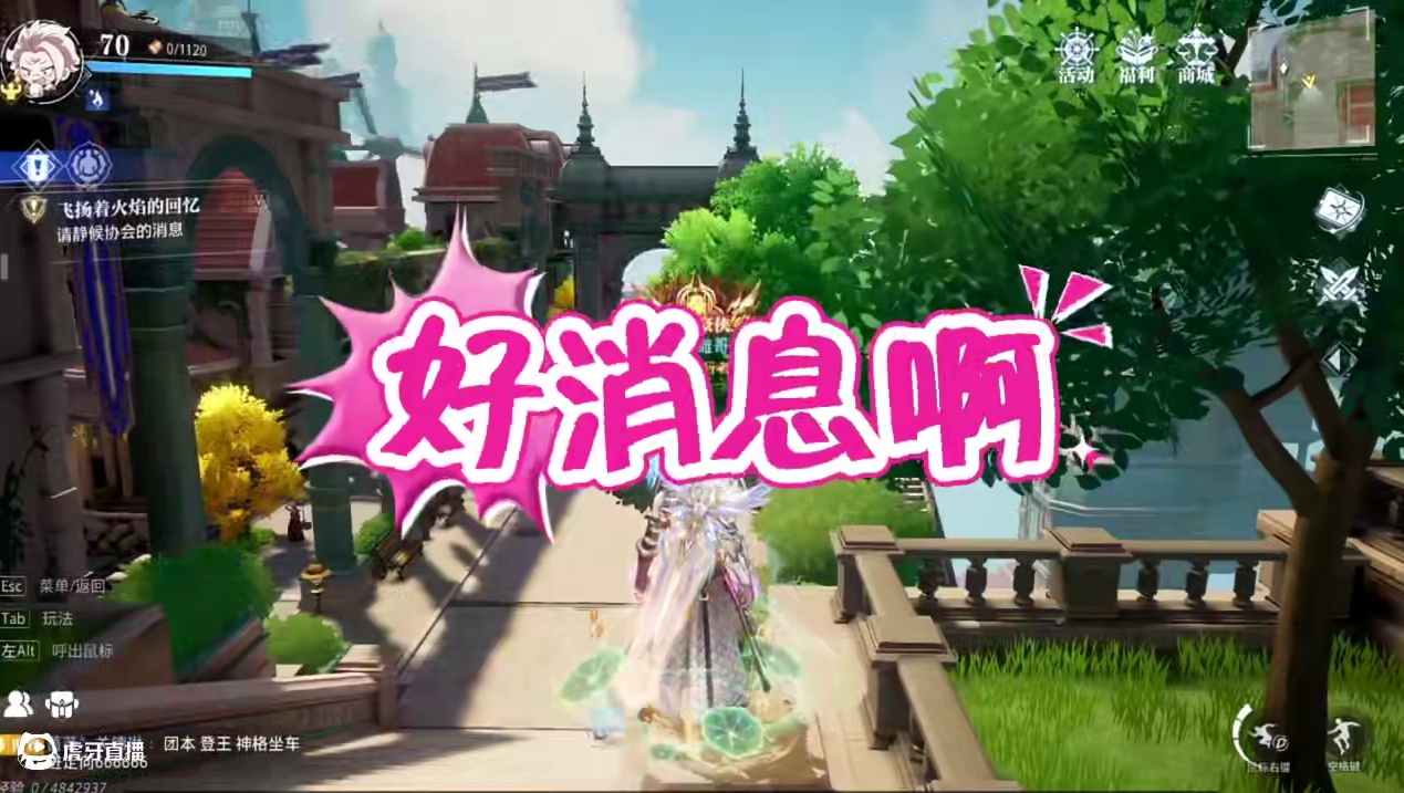 终于不用再卷排名了！#晶核coa #晶核创作激励 #晶核核暴节