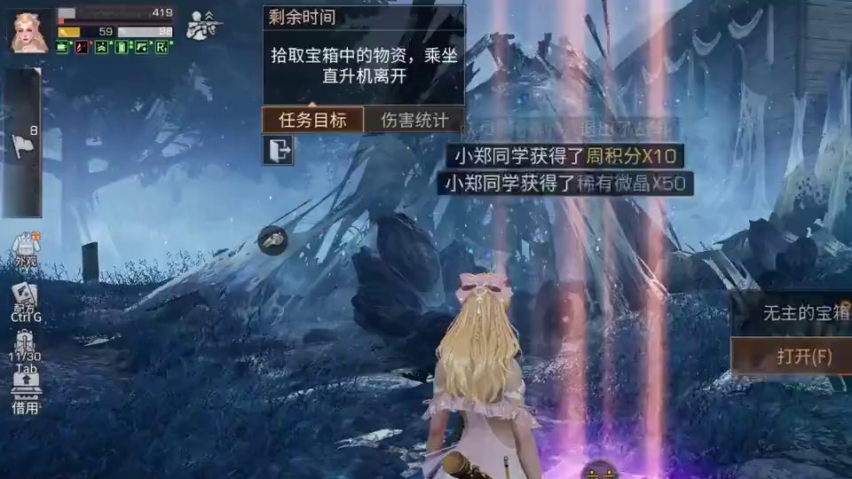 联盟本就是混子出枪口！你赞同吗？ #明日之后 #明日之后第七季 #游戏日常