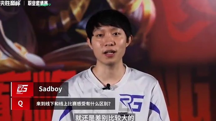 Lmu自称中国赛区第一中单！Sadboy认为线下赛打比赛氛围更好！！#决胜巅峰有自己的大小王 #DF