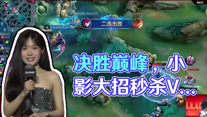 决胜巅峰职业邀请赛stage2，首日的线下淘汰赛的精彩回顾来啦！！#决胜巅峰有自己的大小王 #DFY