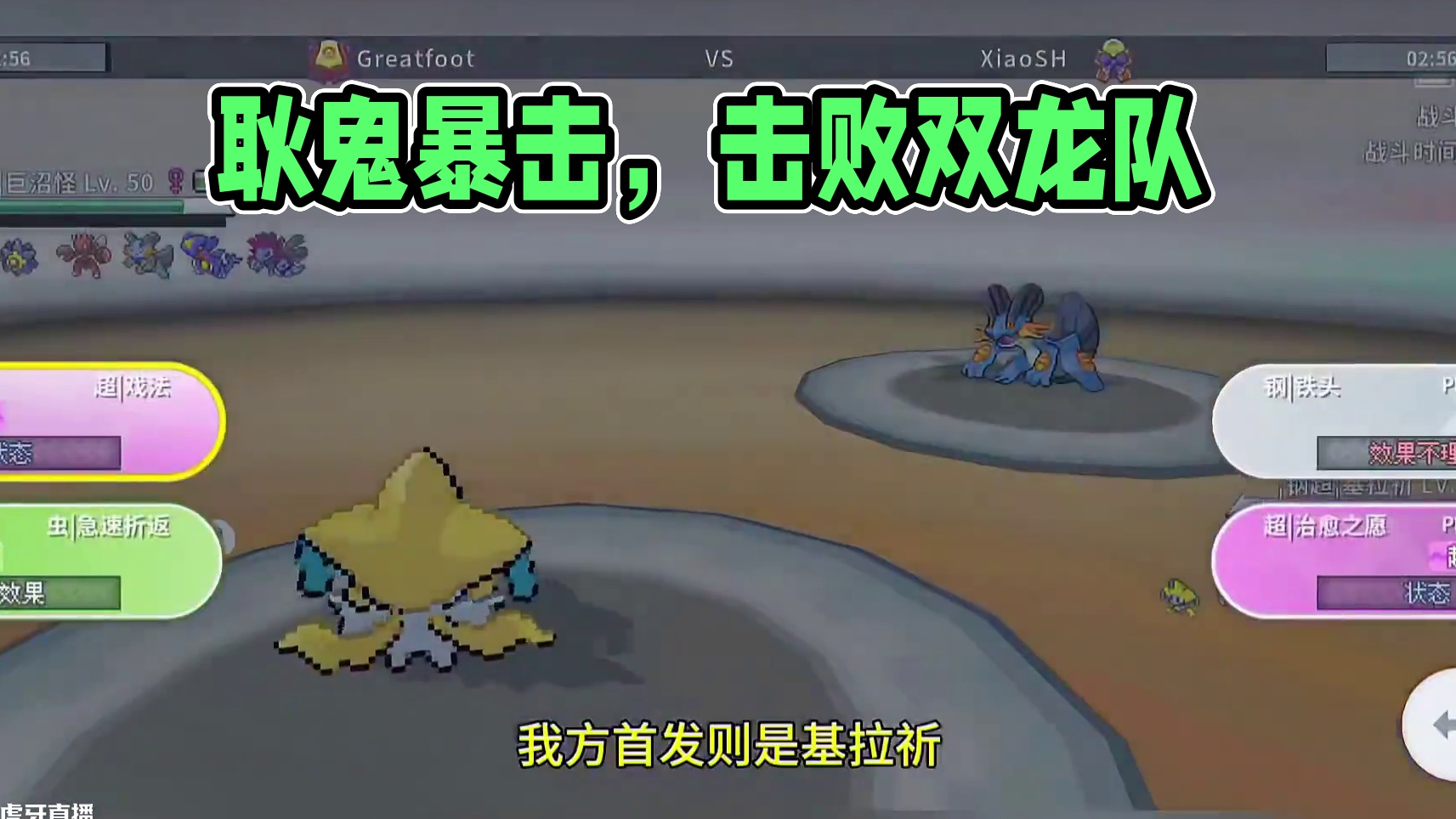 你这耿鬼也太阴了！！#pokemmo #宝可梦对战 #宝可梦手游 #宝可梦 #耿鬼