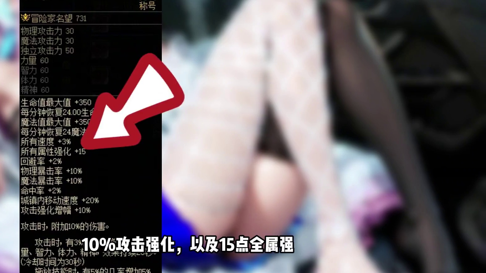 DNF最伟大的称号，终于面临淘汰了！ #dnf #上DNF把兔女郎带回家