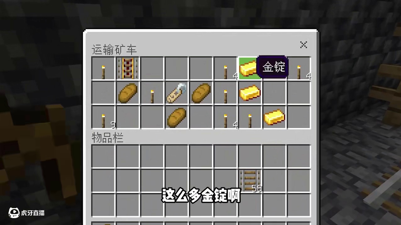 什么是开光嘴好友？一句话竟能在要塞召唤监守者？太离谱了！ #游戏内容风向标 #我的世界整活 #网易我