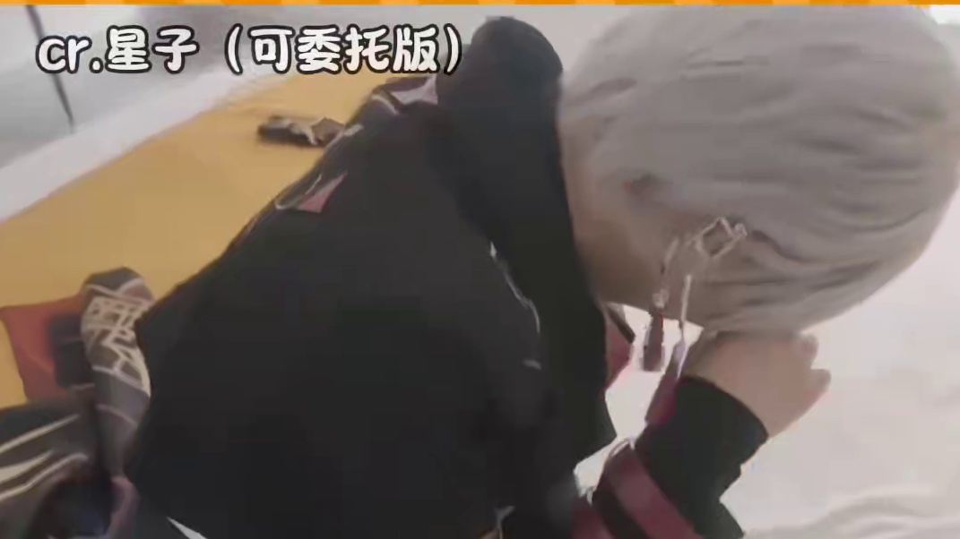 老师这是正经委托吗