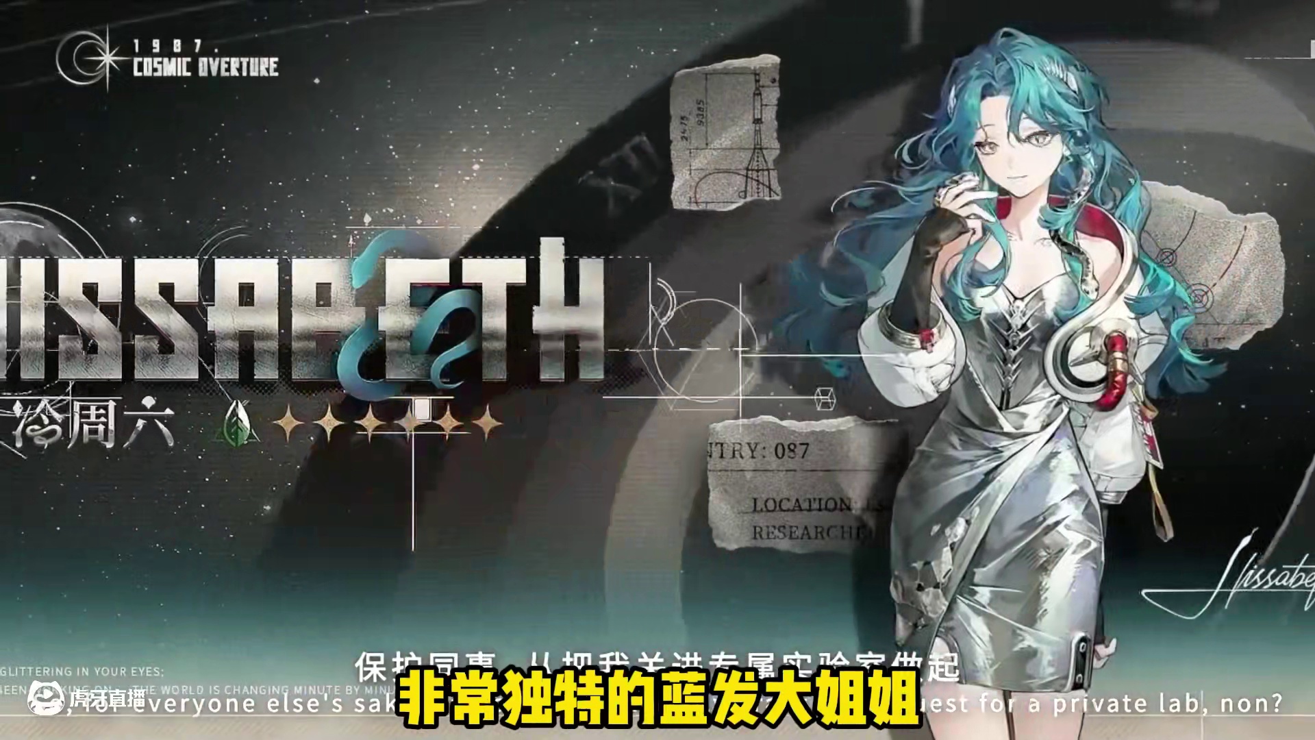 重返未来2.7版本省流版，双女六星，远旅新皮肤 #重返未来1999 #重返未来1999攻略 #游戏内