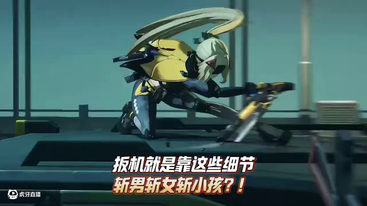 不愧是16+！全是细节啊~~ #绝区零 #绝区零创作激励计划 #绝区零扳机 #在被遗忘的废墟之上