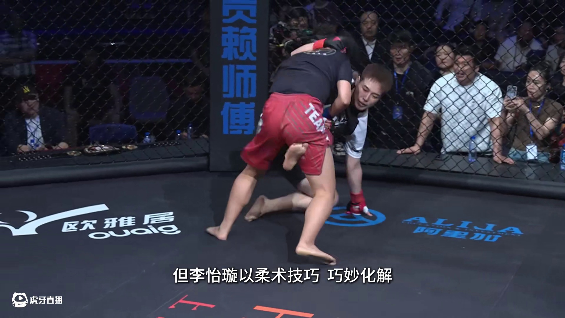 #龙三格斗 龙三格斗环球拳王巡回赛·花都站 李怡璇vs杜婷