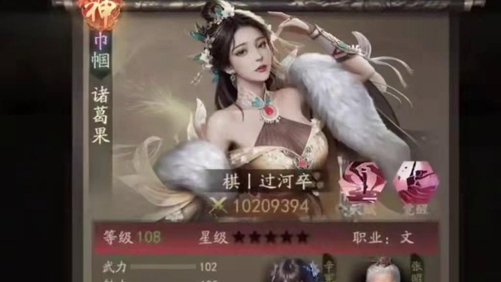 霸业官服懂的莱