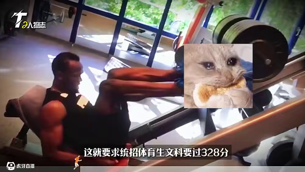 兜兜转转又回到了文化课这里 #体考   #体育生   #田径