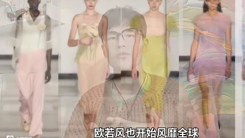 爆火的欧若风，也是谁都能穿的吗？不一定 欧若风，跟最近流行的浅春系相似，只不过只在“颜色”上相似，但