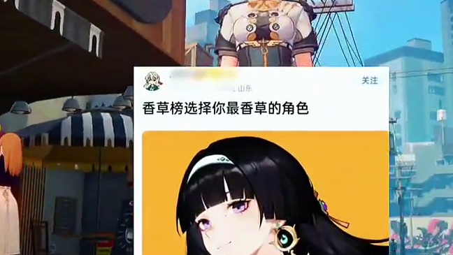 绝区零最逆天的榜单诞生！#绝区零 #绝区零创作激励计划 #绝区零零号安比 #游戏内容风向标