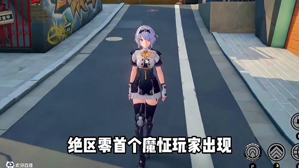 绝区零首个魔怔玩家出现！#绝区零 #绝区零创作激励计划 #绝区零零号安比 #游戏内容风向标