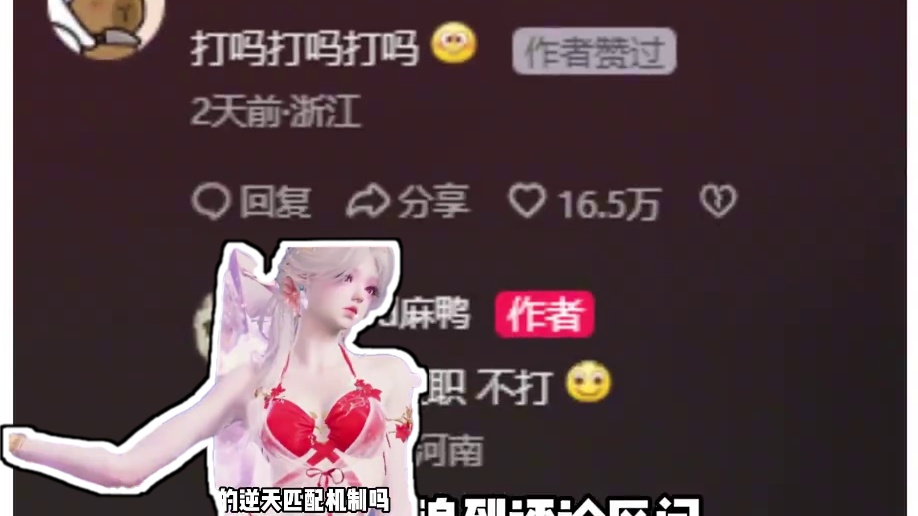 会震刀了吗你就玩 #游戏 #名场面 #又菜又爱玩系列 #永劫无间 #这个游戏很好玩