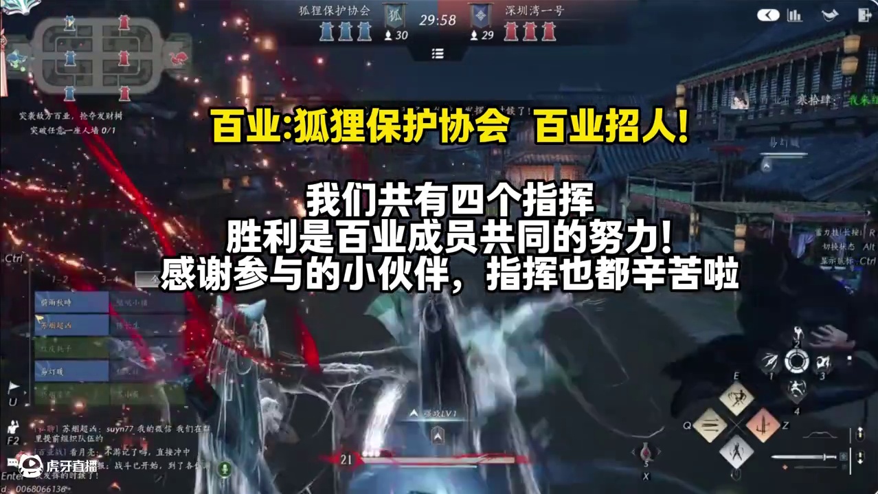 三分钟看完指挥视角的燕云百业战 百业:狐狸保护协会招人，每周2500百业活跃度即可，无其他要求。
#