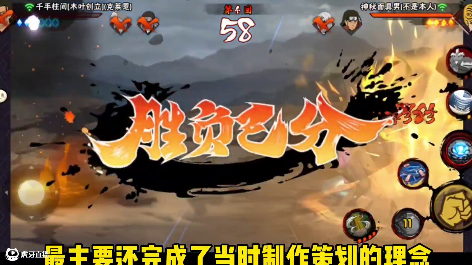 火影节奏忍者千千万万她强度稳定却没有节奏【成功完成小李策划想法】对标虎皮成功！#游戏 #火影手游蝎绯