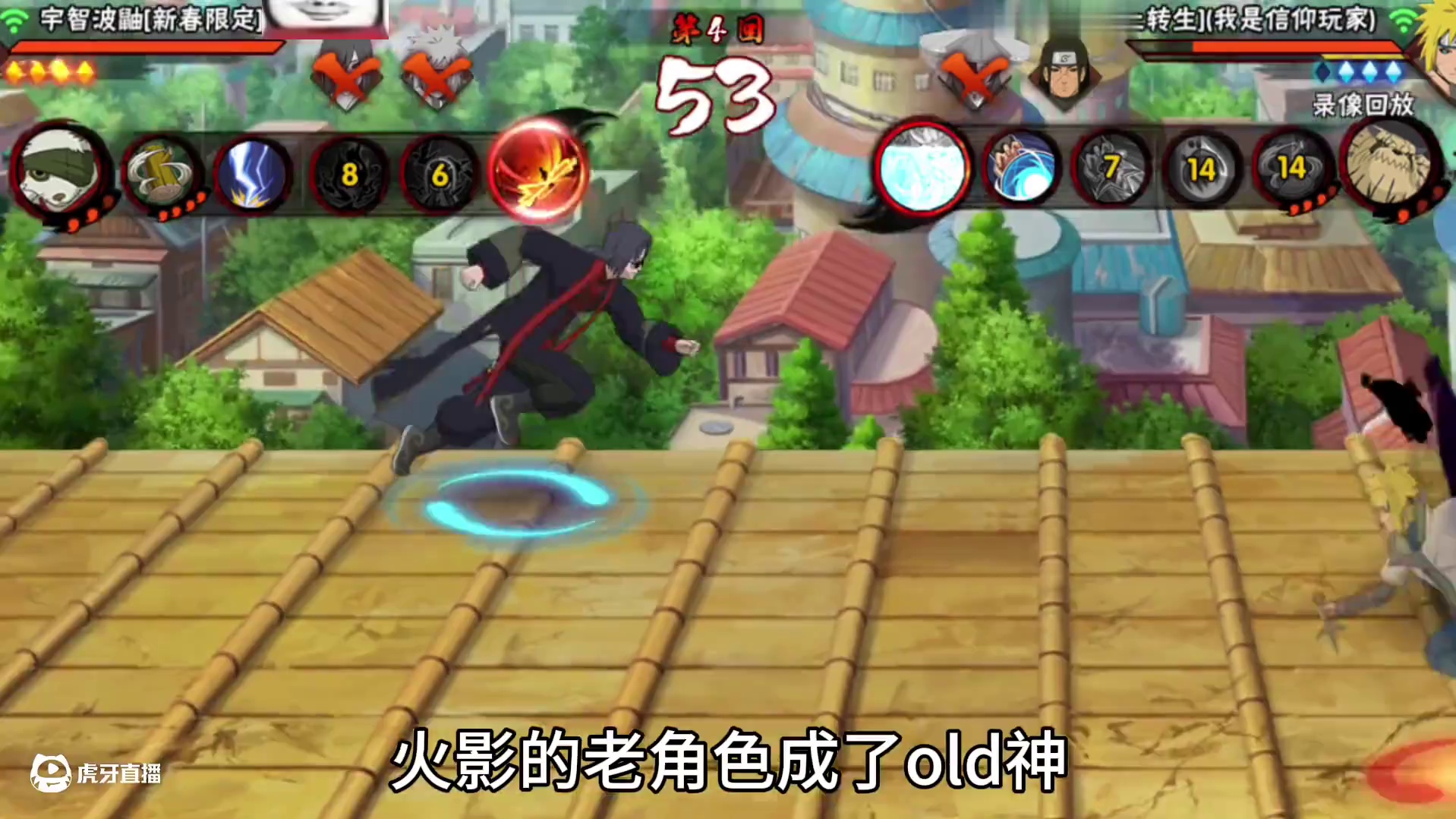 为什么火影的老忍者可以不像别的游戏一样退环境反而成为主流？要怎么样才能快速获取呢？#火影忍者手游 #