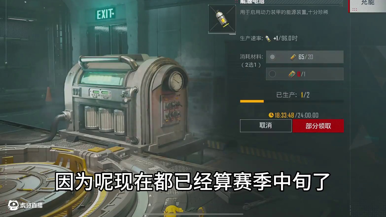 体验服避难所最新改动！装甲中心2级不见了？ #和平精英地铁逃生 #和平精英体验服