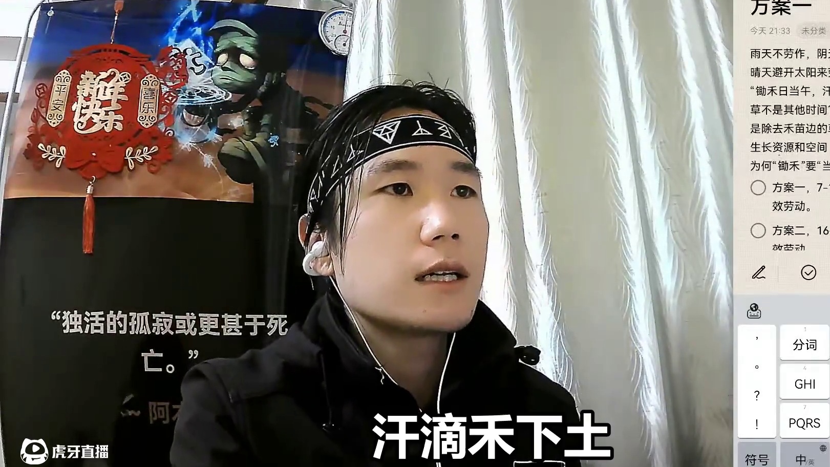 科普“锄禾”为什么不避开“当午”，孩子家长必看