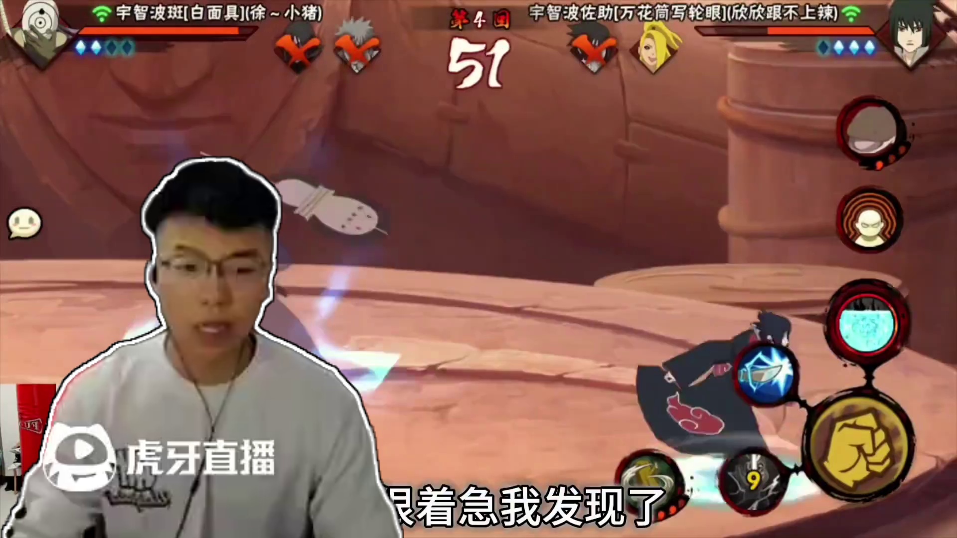 享受操作和博弈的乐趣 #coke #火影忍者手游 #鹰佐 #佐助