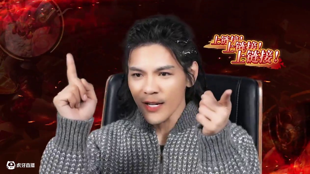 向药好装备？ 就来剑灵2！药你一战，有你好果芝吃！ #剑灵2  #向佐  #药水哥  #MMORPG