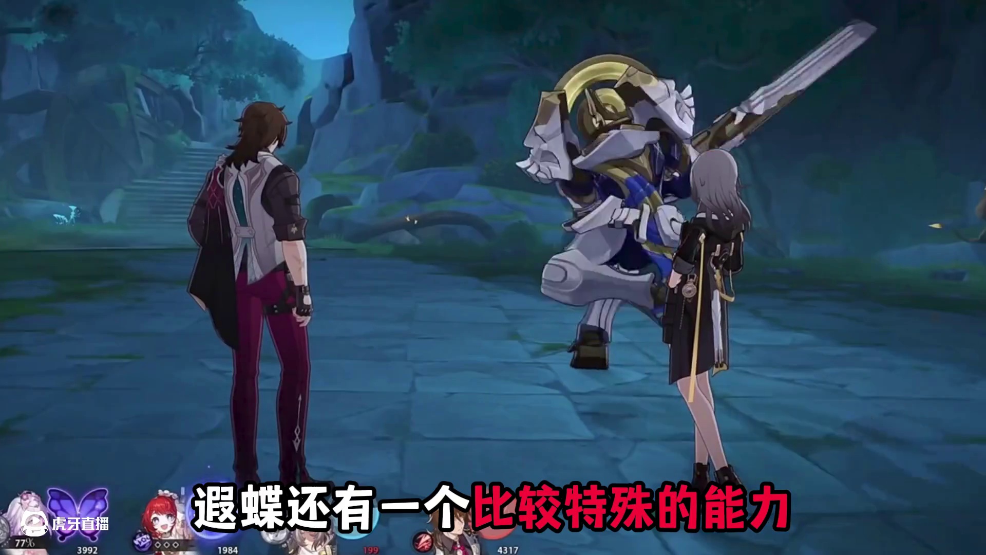 你的意思是，抽了遐蝶我的队友就都会变成万敌了？#星穹铁道3.2前瞻 #游戏内容风向标 #崩坏星穹铁道