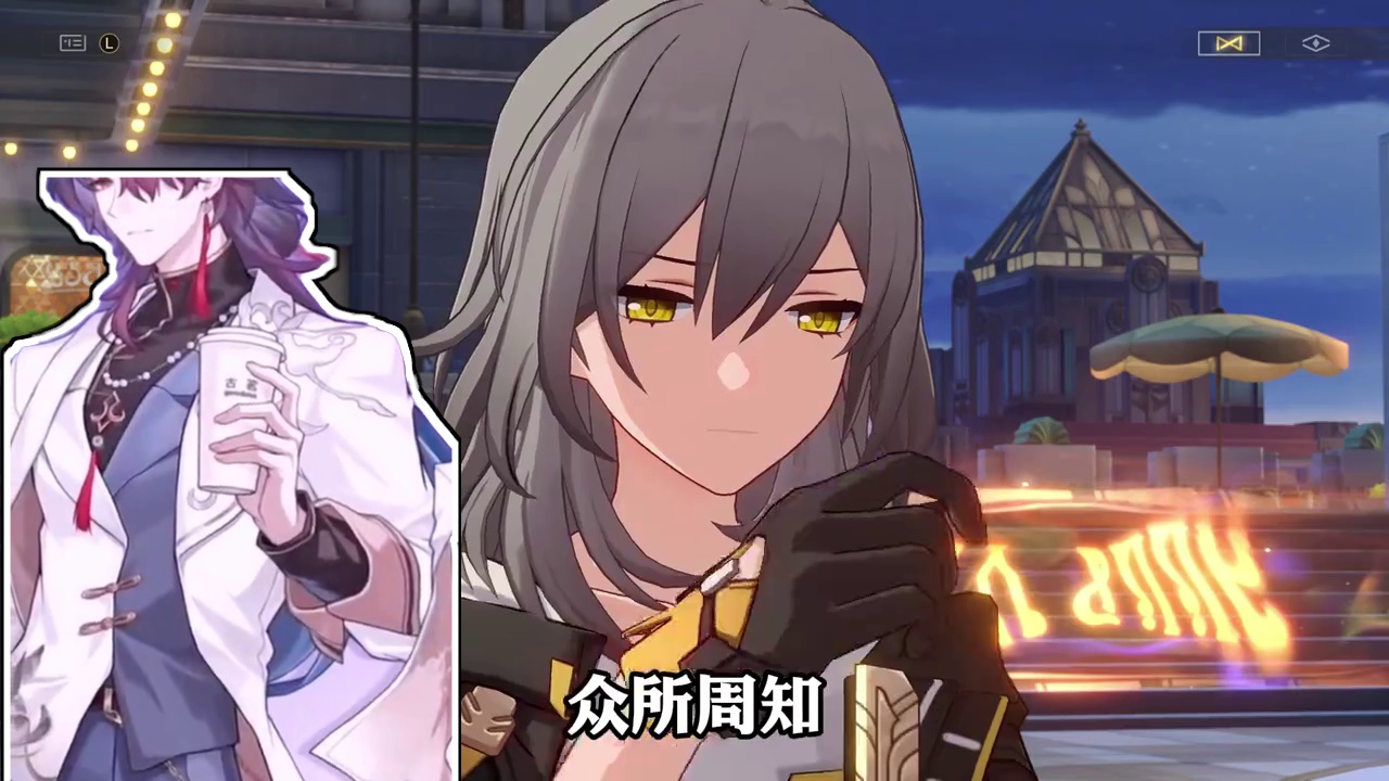 穹宝，这联动一定得是古茗吗？不过这卡妈真的好看到爆了！！！#星穹铁道3.2前瞻 #崩坏星穹铁道 #门