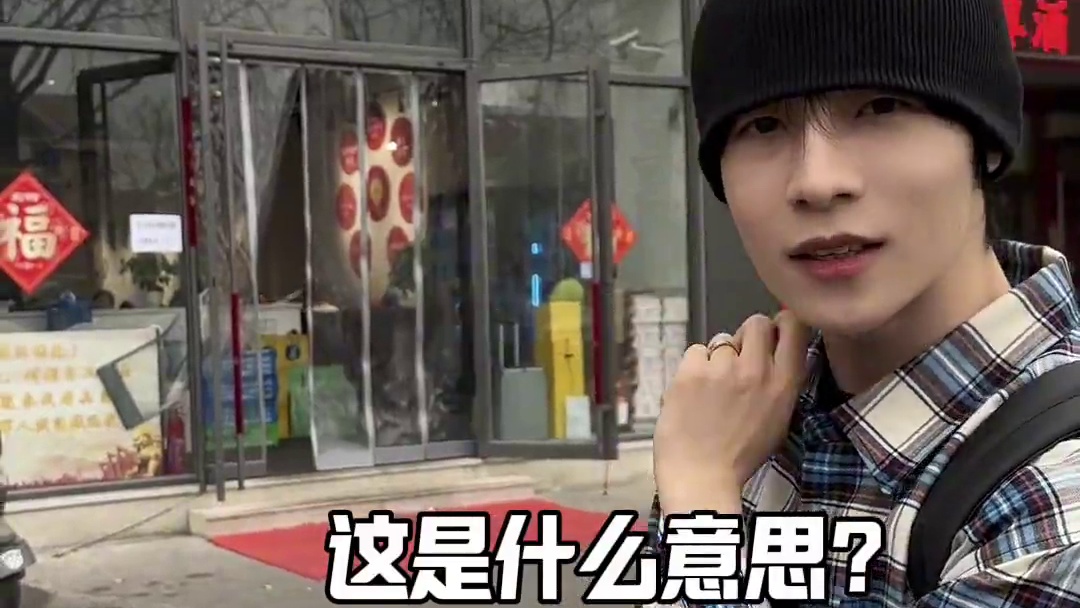 带韩国男友第一次去淄博吃烧烤啦! #外国人在中国#旅行#情侣#外交官行李箱#100寸行李箱