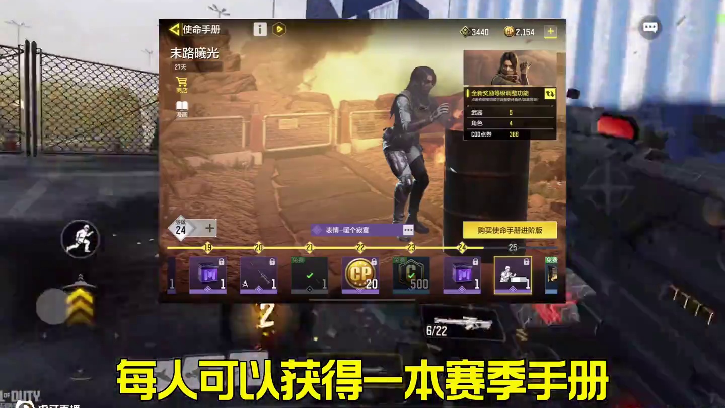 第一届狙神争霸赛来了 看看谁才是货场的狙神！神话传说等你来拿 #使命召唤手游#安家杯狙神争霸赛#使命