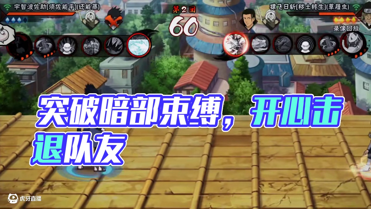 你想拜托暗部的束缚吗？关注我教你突破桎梏#火影忍者手游