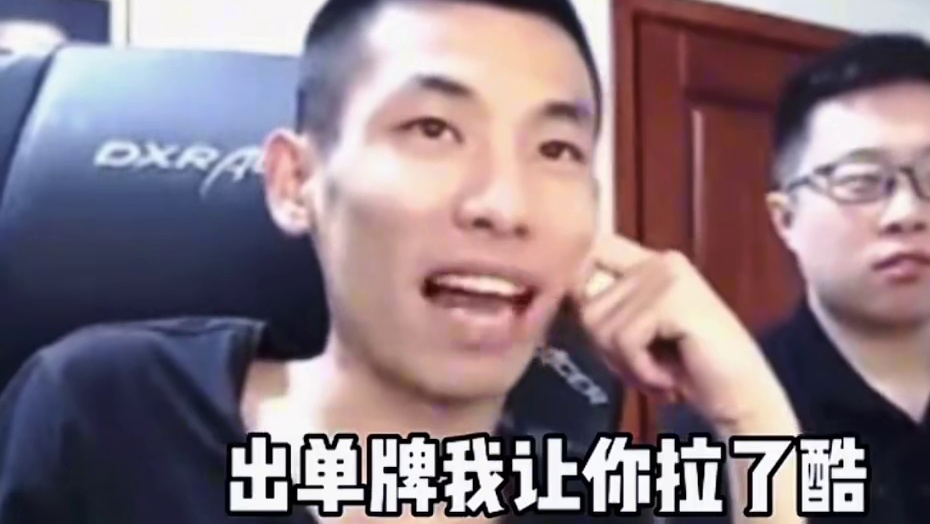 这牌我算的清清楚楚#旭旭宝宝 #欢乐斗地主 #内容启发搜索