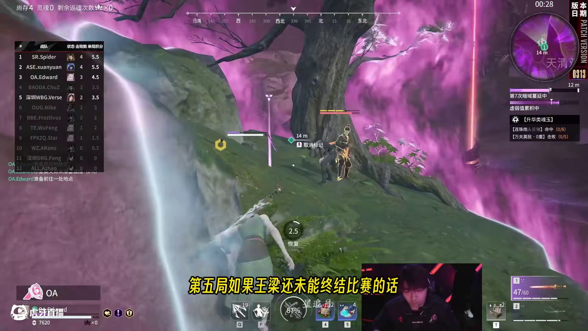 王梁状态神勇可惜未能改写最速夺冠记录！Verse、Spider虎视眈眈！丨NBPL赛事速报 #nbp