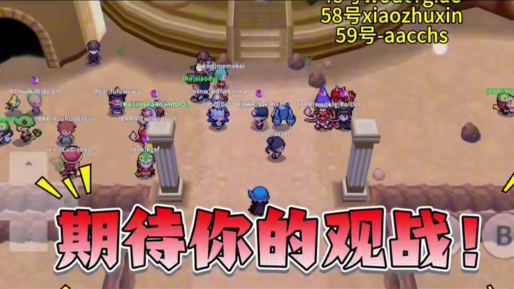 粉丝对攻大战总决赛，不见不散！#pokemmo #宝可梦 #宝可梦手游