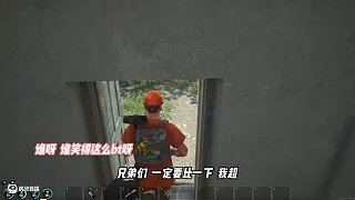 水友的斷子絕孫腳，嚇到我了！ #楚河 #scum #steam游戲 #荒野求生