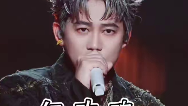 别错过！苏醒武汉演唱会限定版《红玫瑰》重新定义经典. #苏醒#红玫瑰#现场版live#苏醒武汉演唱会