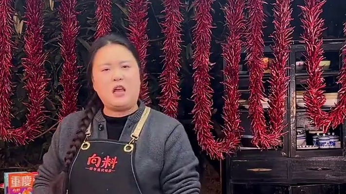 重庆人都喜欢麻辣口味#妈呀太香了 #小面调料 #重庆小面调料
