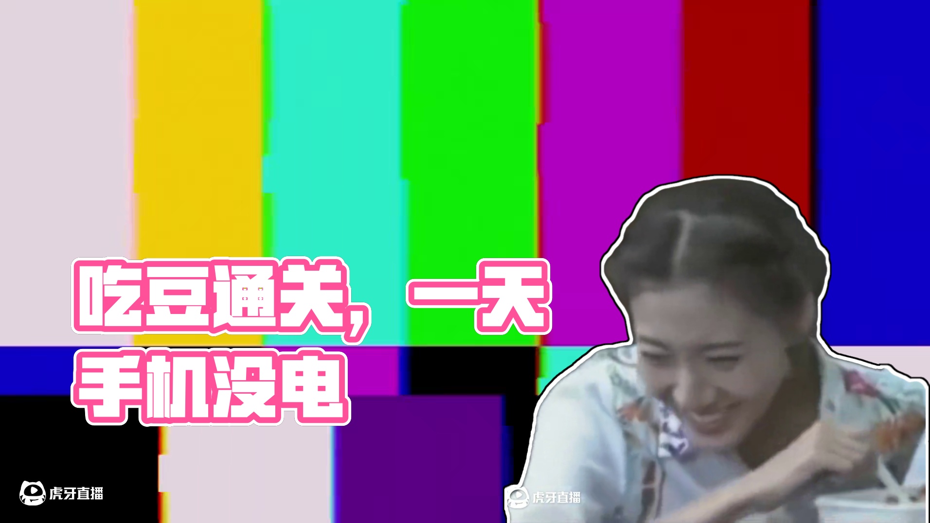 不是这还是吃豆图吗？ #打卡一百张蛋仔地图 #蛋仔派对 #蛋仔派对创计划 #蛋仔旅行家 #奇奇怪怪的