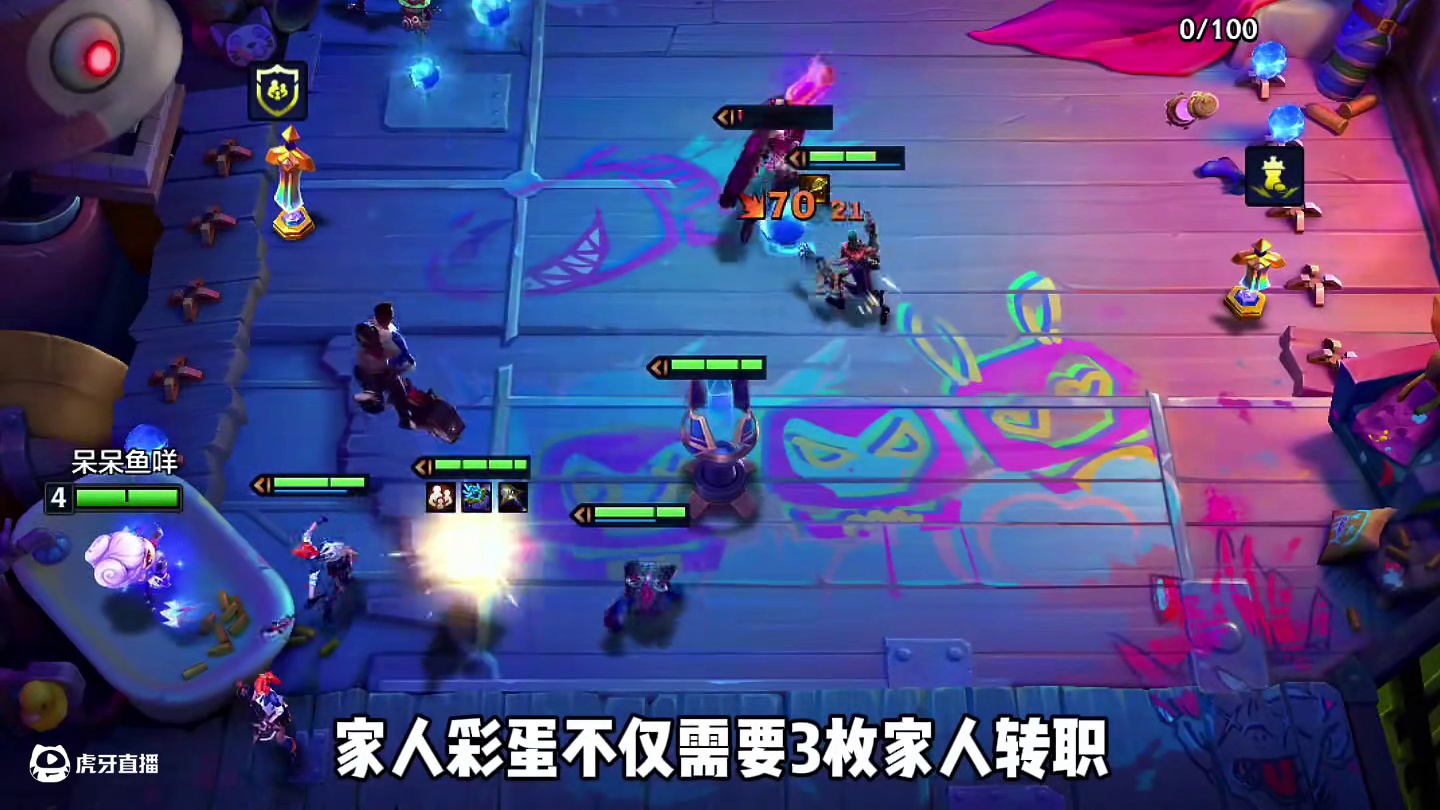 在故事结尾，有人圆满，有人遗憾! #金铲铲双城传说2恭喜发财 #我不同意福星赛季结束  #金铲铲恭喜