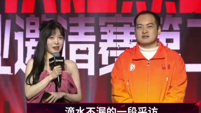 赛后采访环节，loong高情商发言，MVP属于支持DFYG的粉丝们！！#决胜巅峰有自己的大小王 #D