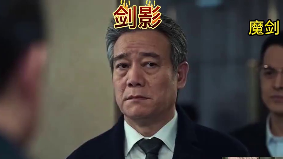 魔剑：风雪压我两三年，加在一块是五年#晶核创作激励 #晶核coa #晶核核暴节 #晶核老八 #晶核剑